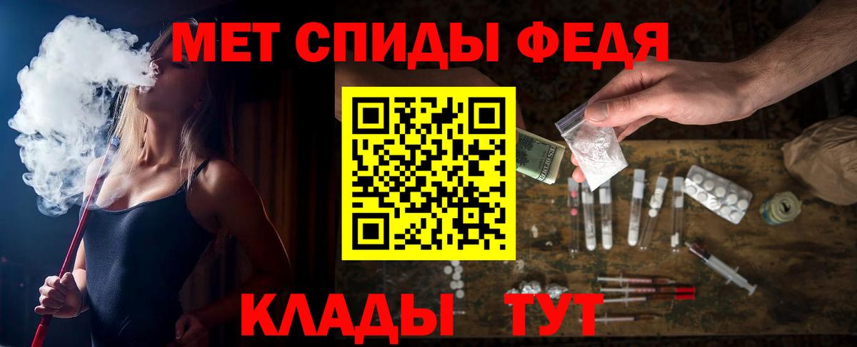 Амфетамин  мега ссылки  Амфетамин Premium  Волгоград 