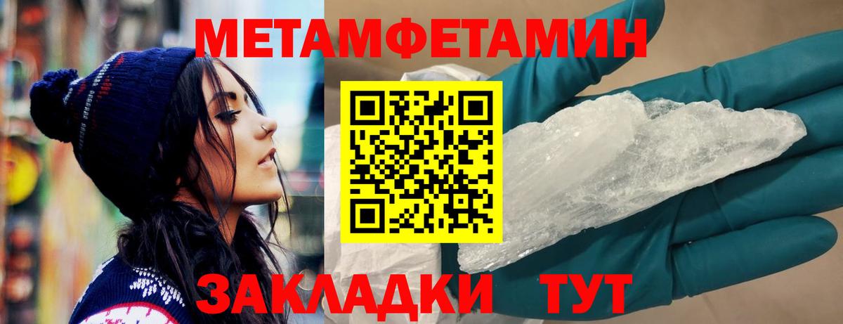 сайты даркнета как зайти  АМФ Premium  Амфетамин  Вход с VPN  Волгоград 