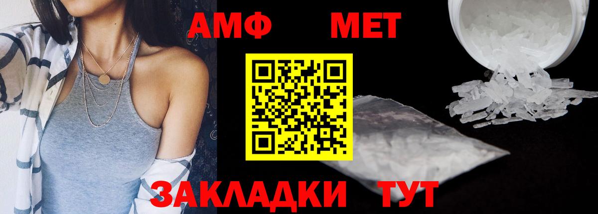 Amphetamine 98% Волгоград