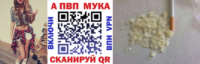 APVP VHQ  мега   Волгоград 