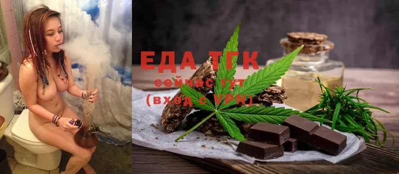 Cannafood марихуана  дарк нет какой сайт  Волгоград 