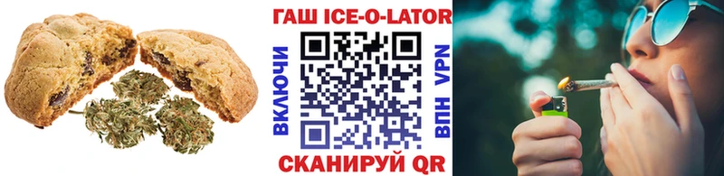 Еда ТГК марихуана  купить   Волгоград 