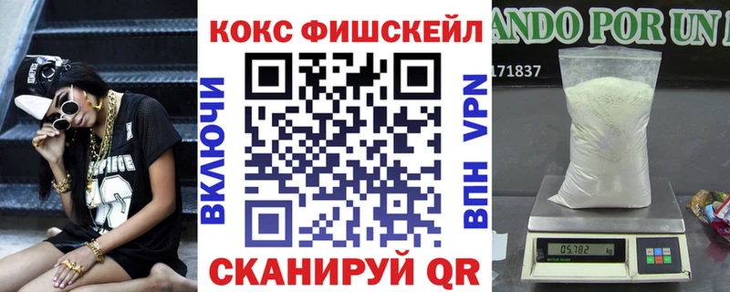 КОКАИН Columbia  купить закладку  Волгоград 