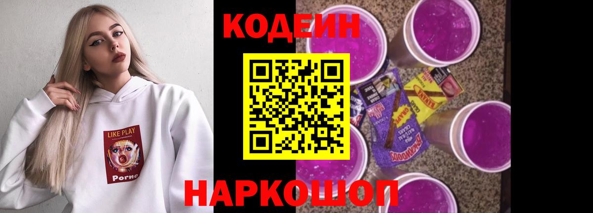Молли  APVP  Волгоград  МЕФ  Вход с VPN  LSD-25  Плюхи  COCAIN  Меф 