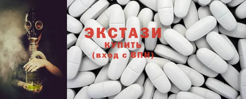 Экстази mix Волгоград