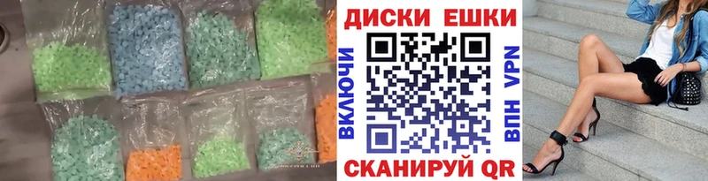 mega tor  Волгоград  Экстази 280 MDMA 