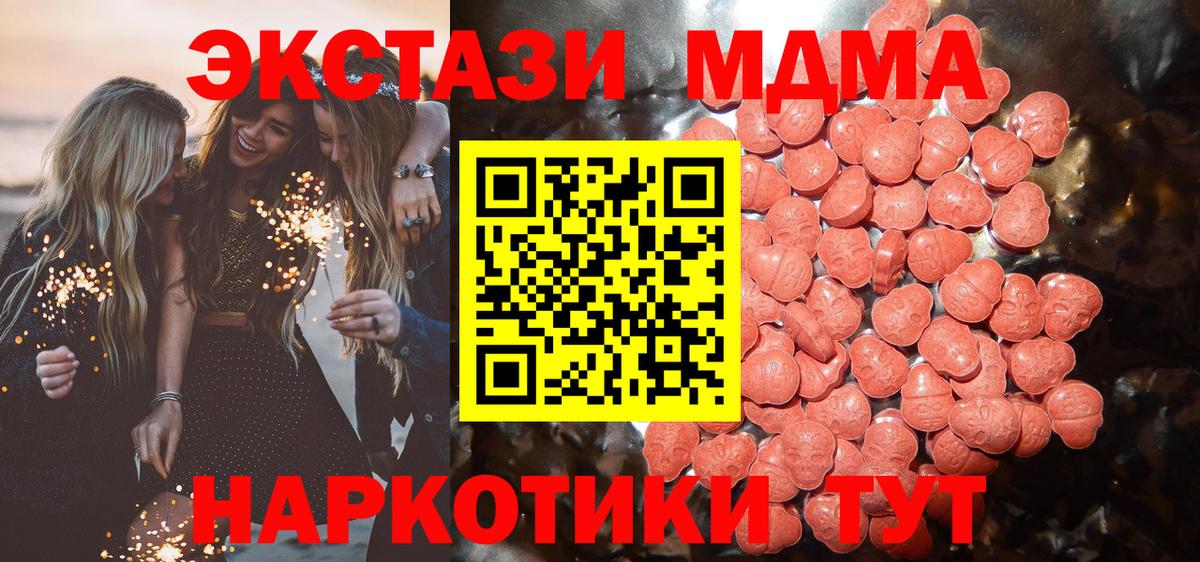 ЭКСТАЗИ  Волгоград  Ecstasy louis Vuitton  ЭКСТАЗИ Cube 