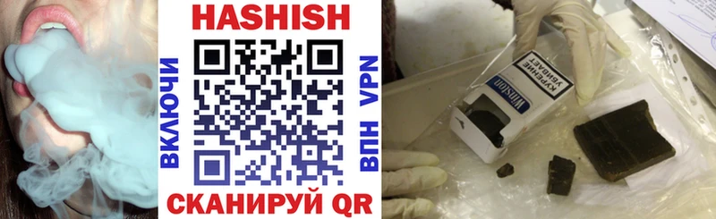 Гашиш hashish  Волгоград 