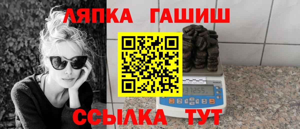 ГАШИШ  Волгоград  ГАШ гарик  Гашиш хэш 