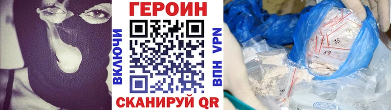 ГЕРОИН афганец Волгоград