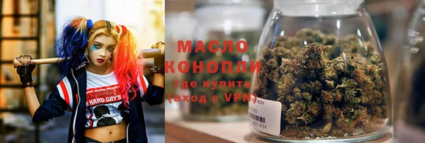 альфа пвп VHQ Навашино