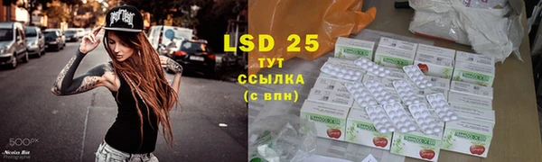 спайс Нефтегорск