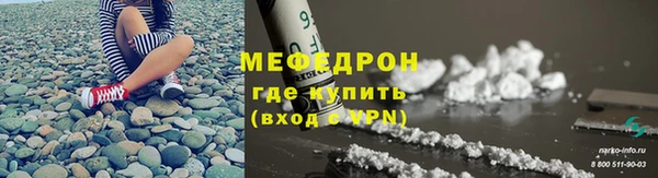 мет Надым