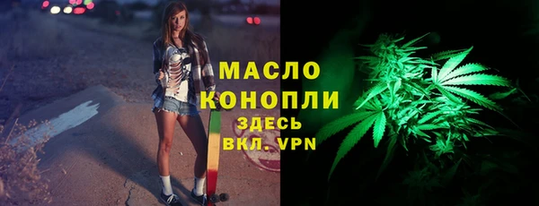 альфа пвп VHQ Навашино