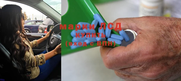 метамфетамин Наволоки
