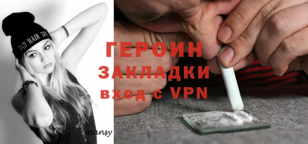 мет Надым