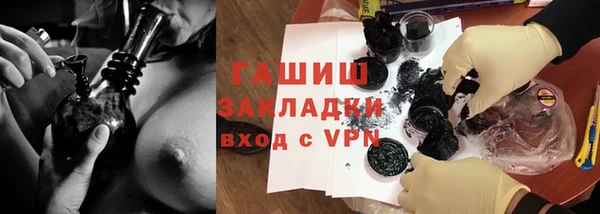 метамфетамин Наволоки