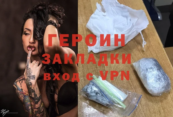 альфа пвп VHQ Навашино
