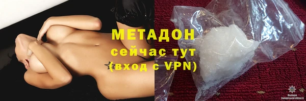 альфа пвп VHQ Навашино