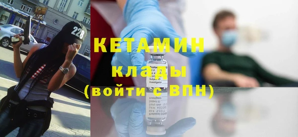 ПСИЛОЦИБИНОВЫЕ ГРИБЫ Нефтекумск