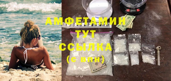 спайс Нефтегорск