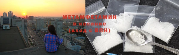 метамфетамин Наволоки