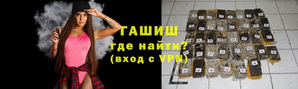 ПСИЛОЦИБИНОВЫЕ ГРИБЫ Нефтекумск