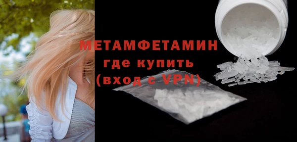 альфа пвп VHQ Навашино