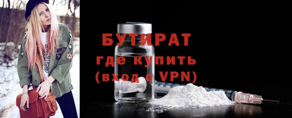 альфа пвп VHQ Навашино