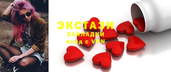 метамфетамин Наволоки