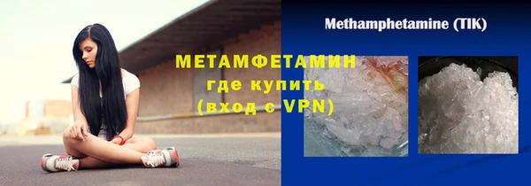 альфа пвп VHQ Навашино
