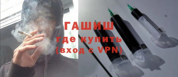 спайс Нефтегорск