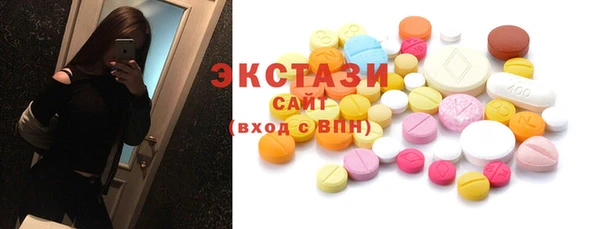 метамфетамин Наволоки