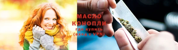 мет Надым