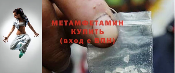 мет Надым