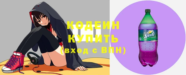 альфа пвп VHQ Навашино