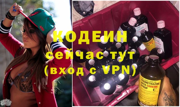 мет Надым