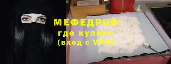 ПСИЛОЦИБИНОВЫЕ ГРИБЫ Нефтекумск