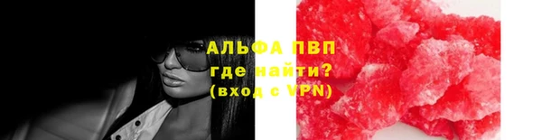 спайс Нефтегорск