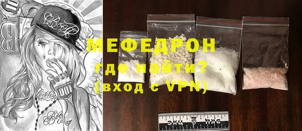 метамфетамин Наволоки