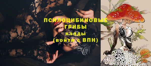 метамфетамин Наволоки