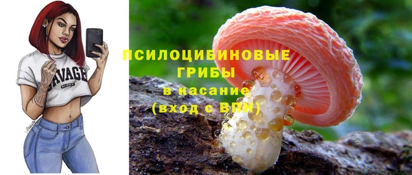 метамфетамин Наволоки
