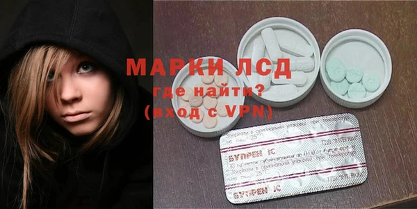 метамфетамин Наволоки