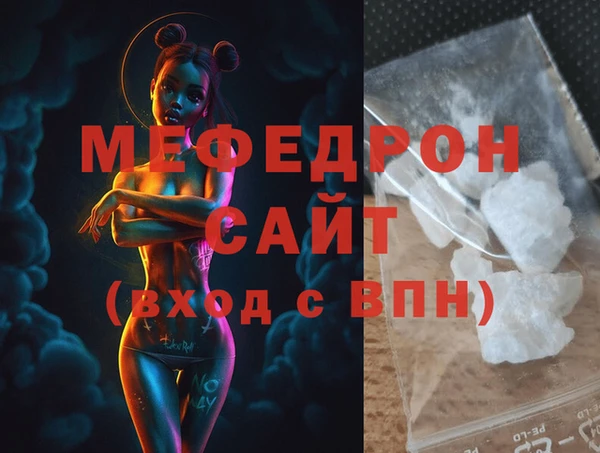 метамфетамин Наволоки