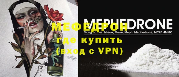 альфа пвп VHQ Навашино