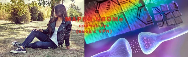 спайс Нефтегорск