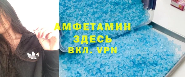метамфетамин Наволоки