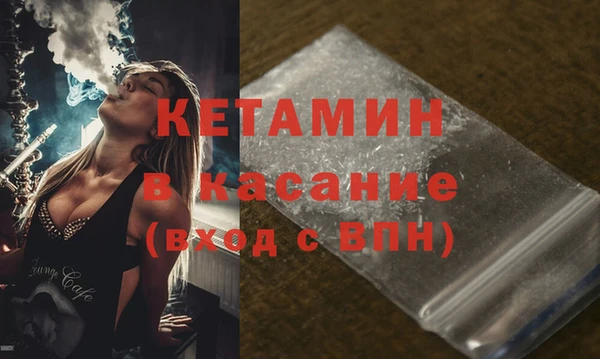 альфа пвп VHQ Навашино