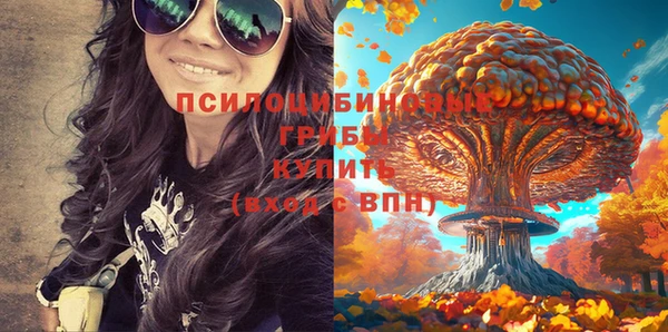 альфа пвп VHQ Навашино