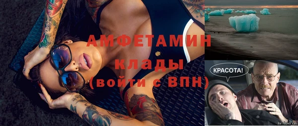 мет Надым